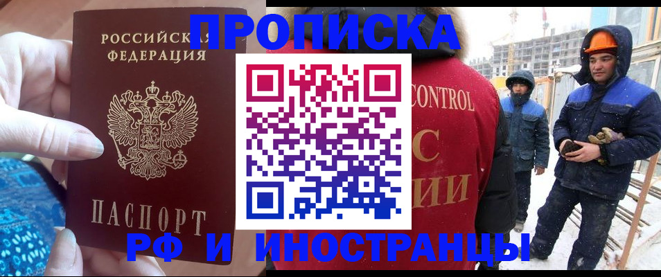 регистрация для школы в Ярославле