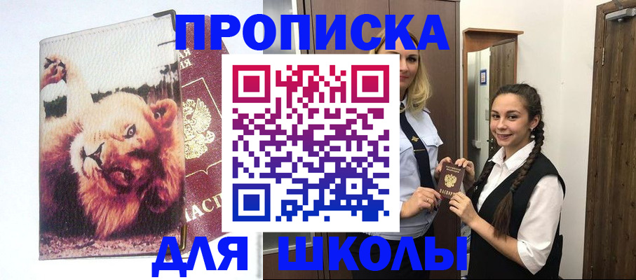 временная регистрация надежно в Ярославле