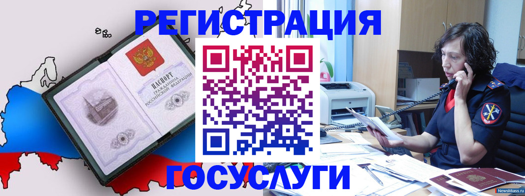 временная регистрация адрес в Ярославле